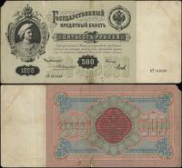 Rosja, 500 rubli, 1898 (1910–1914)