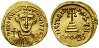 Bizancjum, solidus, 651–654