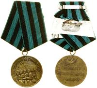 Rosja, Medal za obronę Stalingradu, od 1942 do 1995