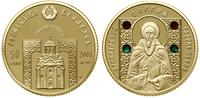 Białoruś, 50 rubli, 2008