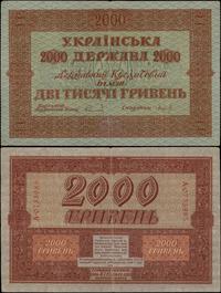 2.000 hrywien 1918, seria A, numeracja 0733985, 