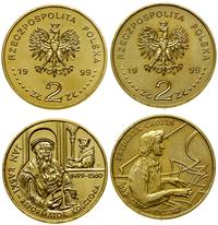 zestaw 2 x 2 złote 1999, Warszawa, 150. Rocznica