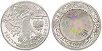 20 złotych 2006, Noc Świętojańska, moneta w kaps