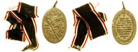 Niemcy, Medal Pamiątkowy Kyffhäuser (Kyffhäuser-Kriegsdenkmünze), 1922–1934