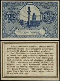 10 groszy 28.04.1924, bez serii i numeracji, zgi