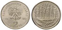 2 złote 1995, Katyń, Miednoje, Charków 1940, pat