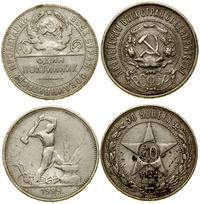 zestaw 2 monet, Leningrad (Petersburg), 50 kopie