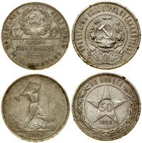 Rosja, zestaw 2 monet