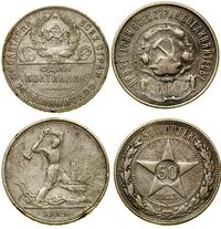 zestaw 2 monet, Leningrad (Petersburg), 50 kopie