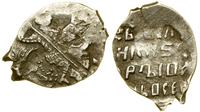 kopiejka 1612–1613, Moskwa, srebro, 0.44 g, 12.7