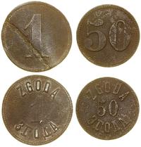 zestaw monet o nominale 50 i 1, moneta z nominał