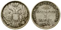 15 kopiejek = 1 złoty 1839 НГ, Petersburg, cyfra