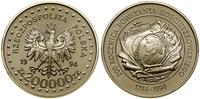 200.000 złotych 1994, Warszawa, 200. rocznica Po