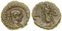 tetradrachma bilonowa rok 2 (AD 287), Aleksandri