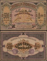 Azejberdżan, 500 rubli, 1920