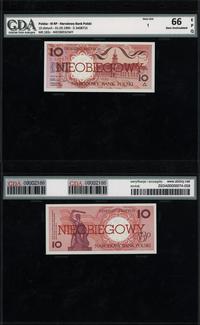 Polska, nieobiegowe banknoty serii miasta polskie, 1.03.1990