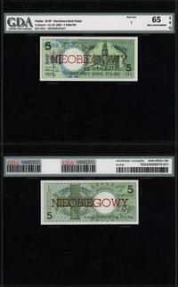 Polska, nieobiegowe banknoty serii miasta polskie, 1.03.1990