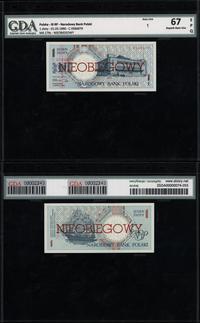 Polska, nieobiegowe banknoty serii miasta polskie, 1.03.1990