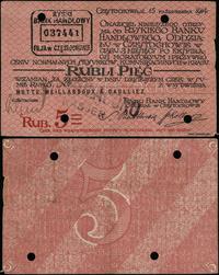 5 rubli 15.10.1914, numeracja 037441, oddział w 