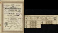 1 akcja na 100 rubli 1889, Petersburg, VI emisja