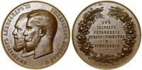 medal nagrodowy (1894), Aw: Głowy Aleksandra III