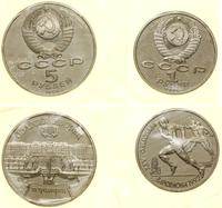 lot 2 monet, 1 rubel 1991 - XXV Igrzyska Olimpij