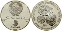 3 ruble 1989, 500-lecie zjednoczonego Państwa Ro