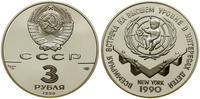 Rosja, 3 ruble, 1990