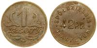 1 złoty 1926–1939, mosiądz wysokoniklowy, 25.5 m