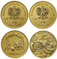 zestaw 2 x 2 złote 2001, Warszawa, Szlak Burszty