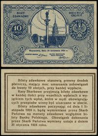 bilet zdawkowy – 10 groszy 28.04.1924, bez oznac