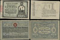loterie, zestaw 2 losów, 1916–1919