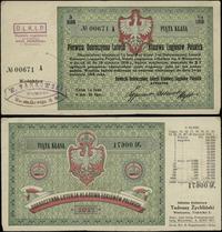 Polska, 1/4 losu V klasy wartości 6.25 marki, 1918