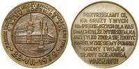 medal na pamiątkę udostępnienia Zamku Królewskie