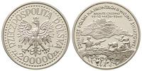 200.000 złotych 1994, Monte Cassino, moneta w ka