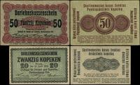 Polska, zestaw: 20 i 50 kopiejek, 17.04.1916