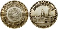 1 funt (AH 1359–1361) 1970–1972, 1.000 lat Mecze