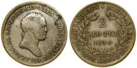 2 złote 1830 FH, Warszawa, awers czyszczony, pat