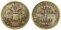 Polska, 15 kopiejek = 1 złoty, 1838 Н-Г