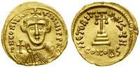 Bizancjum, solidus, 651–654