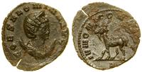 Cesarstwo Rzymskie, antoninian bilonowy, 267–268