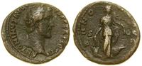 as 141–143, Rzym, Aw: Głowa cesarza w prawo, ANT