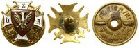 miniatura odznaki Związku Oficerów Rezerwy, jedn