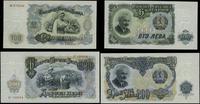 Bułgaria, zestaw bułgarskich banknotów, 1951