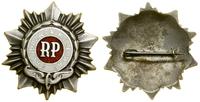 Polska, Srebrna Odznaka „Przodujący Kolejarz”, 1990–2000