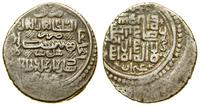 2 dirhamy 733 AH, Erywań (?), srebro, 20.2 mm, 2