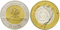 10 złotych 2004, Olimpiada Ateny 2004, moneta w 