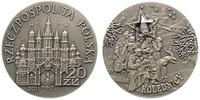 20 złotych 2001, Kolędnicy - moneta z cyrkonią, 