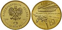 Polska, zestaw 4 monet, 2011