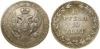 1 1/2 rubla = 10 złotych 1833 НГ, Warszawa, wari